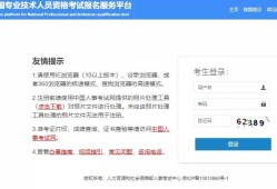 貴州一級建造師成績查詢,貴州一級建造師成績查詢官網