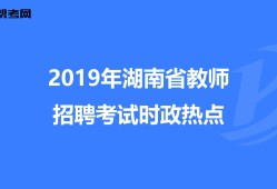 巖土工程專業(yè)工程師招聘湖北招聘巖土工程師