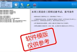 造價工程師備考寶典,造價工程師備考寶典app