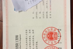 消防安全工程師難考嗎現在,消防安全工程師難考嗎