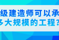 二級(jí)建造師建筑工程考試要點(diǎn)有那些,二級(jí)建造師建筑工程考試要點(diǎn)有