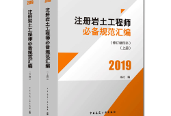 巖土工程師電腦基礎知識巖土工程師電腦基礎知識考什么