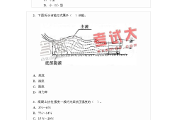 一級(jí)建造師歷年真題和解析233網(wǎng)校一級(jí)建造師歷年試題及答案