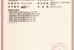 呼和浩特結婚登記預約,呼和浩特結構工程師