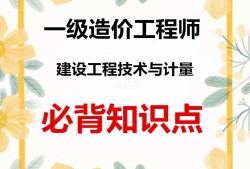 有工程造價師證可以干什么職位工程師有工程造價專業嗎