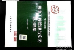 一級建造師機電實務怎么復習,一級建造師機電實務哪個老師講的最好