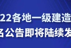 一建增項可以注冊幾門一級建造師增項注冊