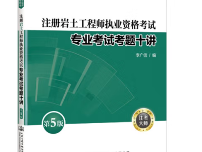 會計(jì)專業(yè)可以考會計(jì)師嗎會計(jì)專業(yè)可以報(bào)考巖土工程師嗎