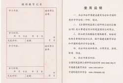 洛陽注冊監(jiān)理工程師,洛陽市監(jiān)理工程師證書領(lǐng)取