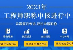 造價工程師繼續教育報名時間造價工程師繼續教育網絡教育系統