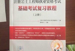 年薪50萬注冊(cè)巖土工程師巖土工程師報(bào)考通過率