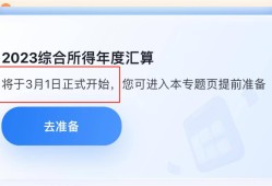 一級建造師繼續教育時間從什么時候開始算,一級建造師繼續教育時間