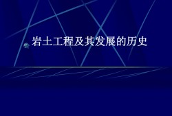 注冊巖土工程師黃碧紅,人文地理與城鄉(xiāng)規(guī)劃考證