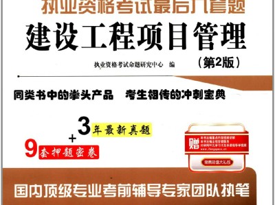 一級建造師和二級建造師區(qū)別一級建造師和二級建造師有啥區(qū)別