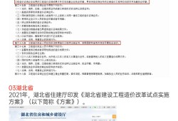 南京造價咨詢公司工資怎么樣,南京國有企業造價工程師招聘