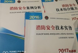 網(wǎng)上推廣的消防證考試要不要考？什么證可以考，還比較好掛靠？