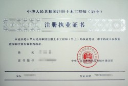 注冊(cè)巖土工程師基礎(chǔ)視頻課程,注冊(cè)巖土工程師視頻教程