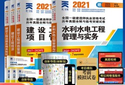 一級建造師2022年真題一級建造師習題