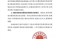 考取消防工程師證書(shū)后,可從事哪些工作?消防工程師要取消嗎