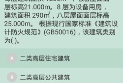 一級(jí)消防工程師與一級(jí)建造師、造價(jià)工程師哪個(gè)更難考？