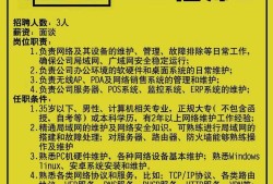 造價工程師招聘啟事,造價工程師招聘網