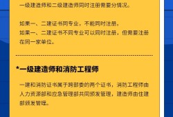 企業(yè)注冊(cè)一級(jí)建造師企業(yè)注冊(cè)一建基本流程有哪些?