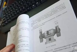 國家注冊安全工程師考試國家注冊安全工程師考試科目