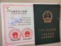 監(jiān)理工程師培訓(xùn)考證,監(jiān)理工程師考試培訓(xùn)