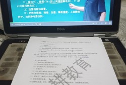 安全工程師報考服務指導中心伊川安全工程師