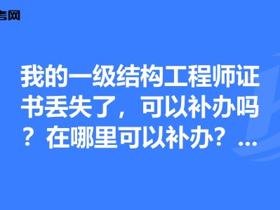 飛機結構工程師需要什么證書才能考飛機結構工程師需要什么證書