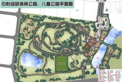 兒童公園平面圖,兒童公園平面圖手繪