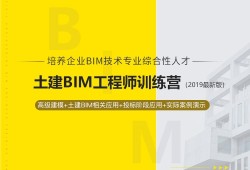 上海bim建模工程師bim工程師是什么意思