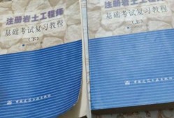 注冊巖土工程師考試經(jīng)驗分享,注冊巖土工程師考試交流