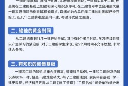 取消一級建造師,取消一級建造師考試的省份