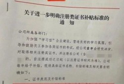 注冊安全工程師保過注冊安全工程師過了一門用不用報了?