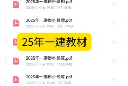 一級建造師市政教材變化一建市政教材變化2021