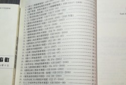 巖土工程師教材pdf,注冊巖土基礎教材pdf