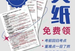 吉林二級建造師準(zhǔn)考證打印官網(wǎng)查詢,吉林二級建造師準(zhǔn)考證