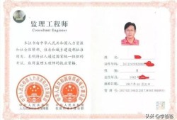 2020年監理工程師的報考條件是什么，難度如何？