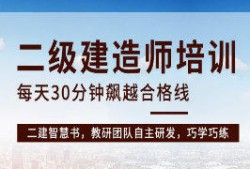 大連注冊安全工程師考試地點安全工程師招聘大連