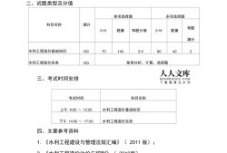 2021年造價工程師報名人數造價工程師考試人數