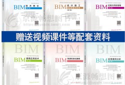 BIM造價工程師考試內容,bim造價工程師考試內容有哪些