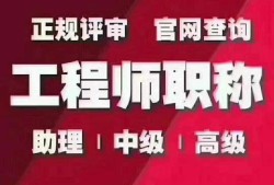 一級建造師報考條件專業不對口怎么辦,一級建造師報考條件要求專業