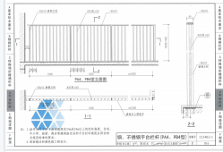 15j4031不銹鋼欄桿圖集欄桿圖集