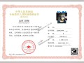 60歲左右監(jiān)理工程師招聘,監(jiān)理工程師的招聘