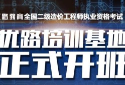 bim工程師機電和建筑哪個好,阿壩機電bim工程師