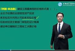 造價工程師微信群,造價工程師微信群名稱