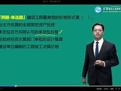 造價工程師微信群,造價工程師微信群名稱