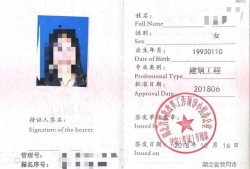 二級建造師證掛失怎么辦最新,二級建造師執(zhí)業(yè)資格證書掛失