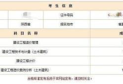 造價工程師證書查詢平臺,造價工程師真偽查詢